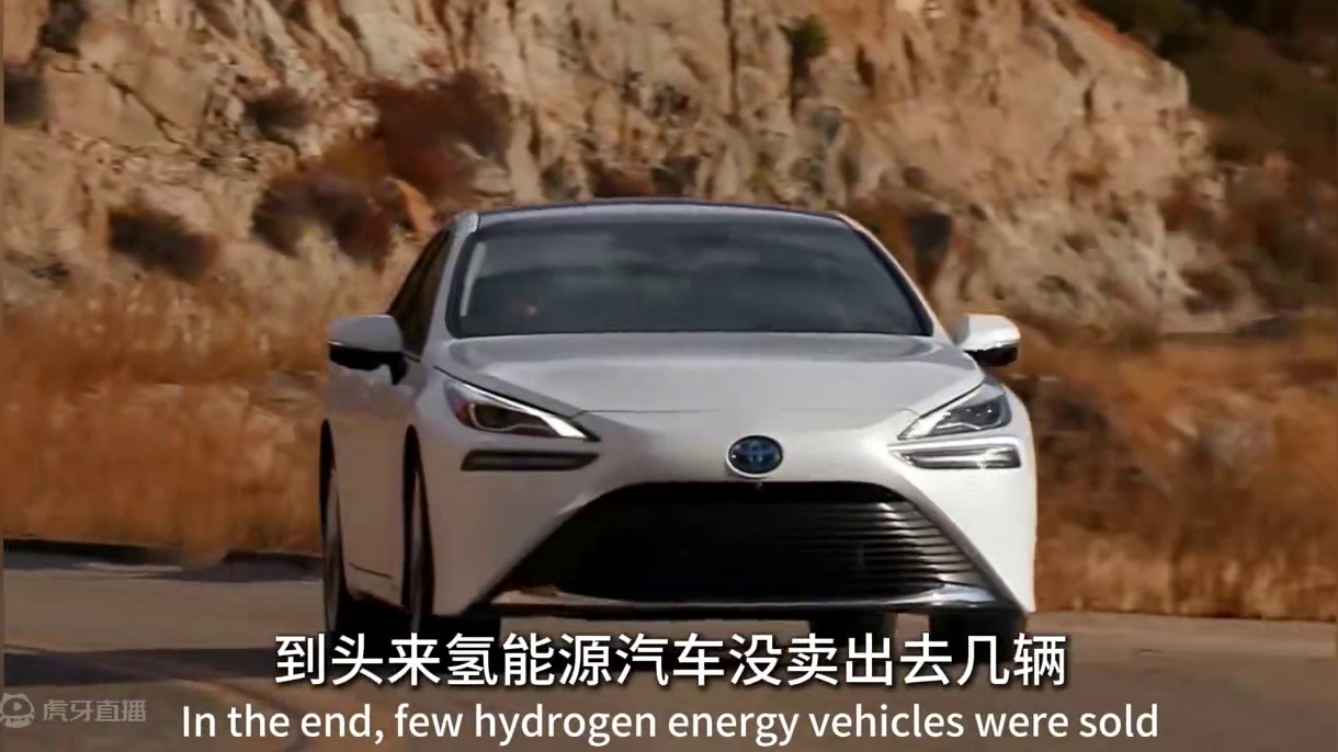 能变蘑菇云的能源汽车 #氢能源汽车 #汽车人共创计划