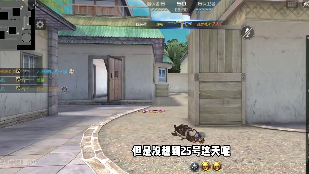 CF手游：杯赛四场全错，开心连赢3场，建议重点参与实时预言 #看看cfm怎么个事 #CF手游天降麒兵