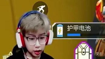 一句先苦后甜我帅了一年又一年#高能英雄 #高能英雄S5集结新地图