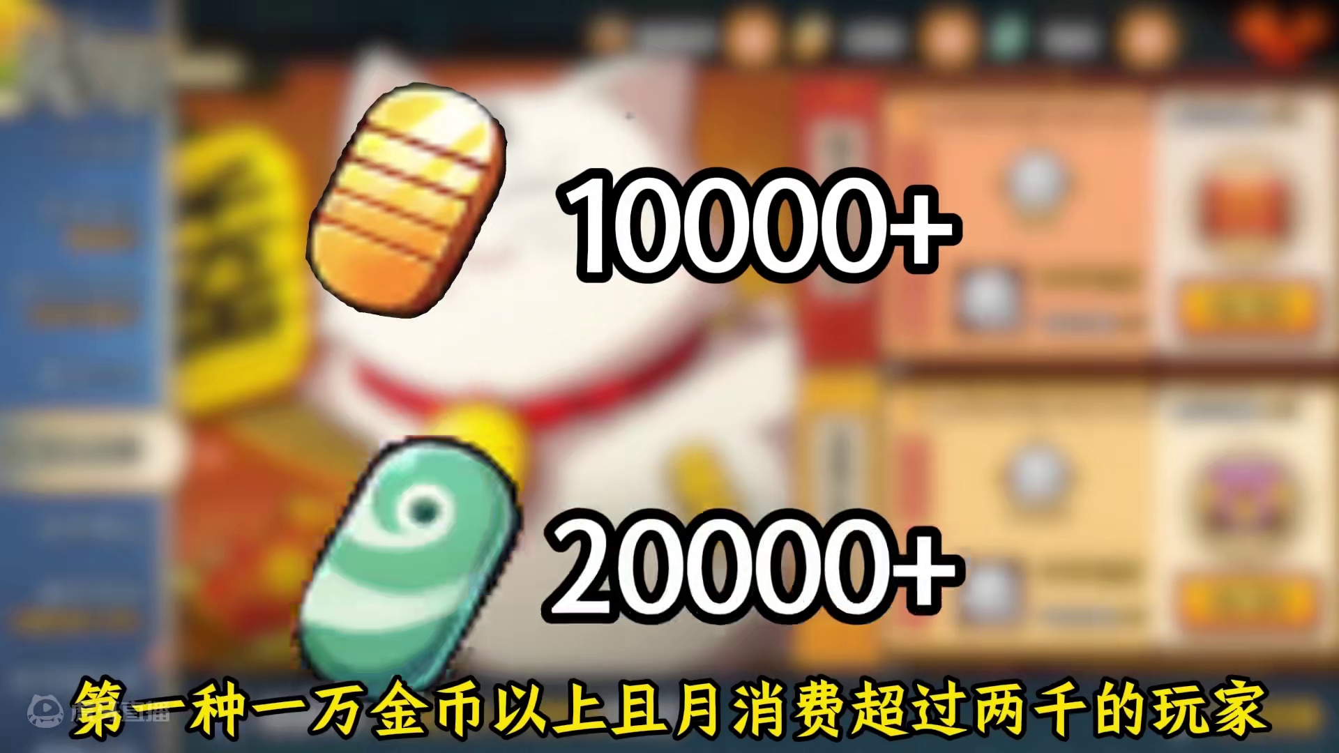 超值礼品券玩法攻略 #火影忍者 #火影忍者手游 #超值礼品券