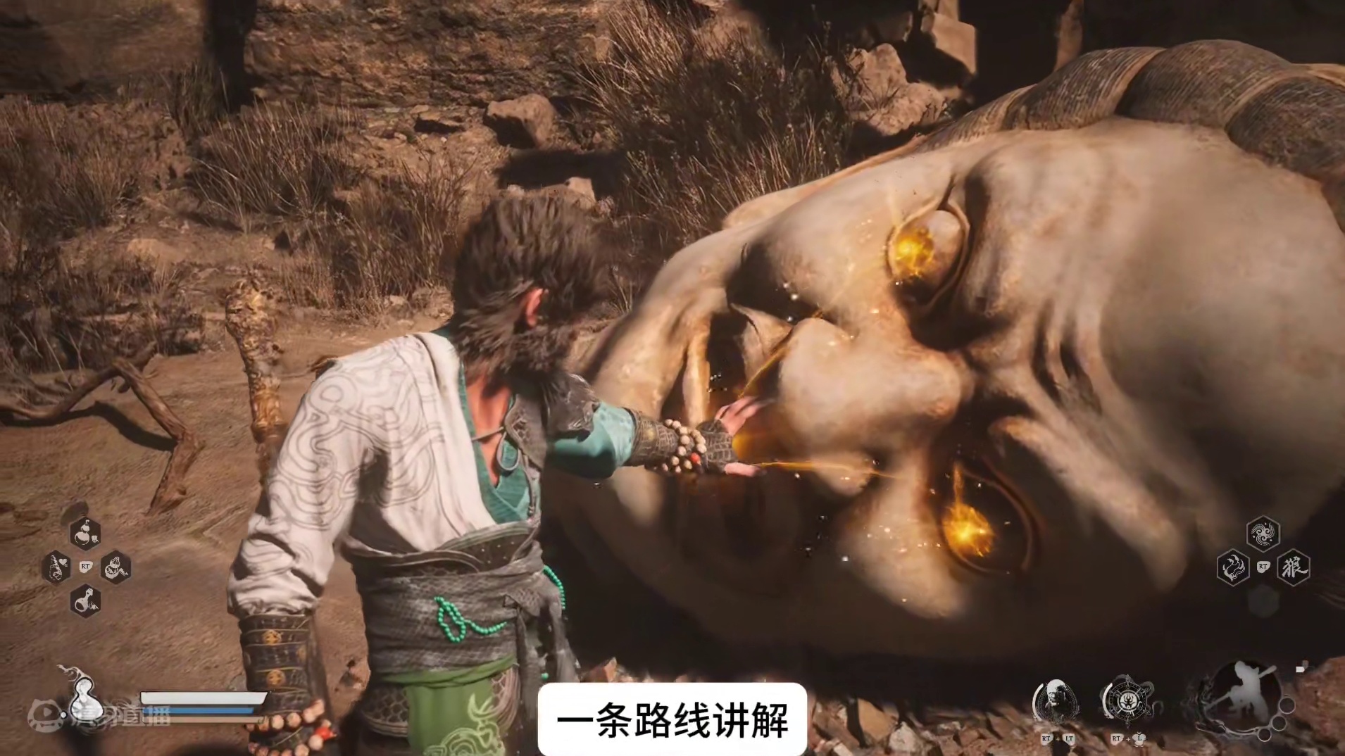 黑神话悟空新手攻略28：6颗佛目珠位置+石敢当召唤攻略！ 眼睛收集路线！石敢当怎么召唤？#黑神话悟空