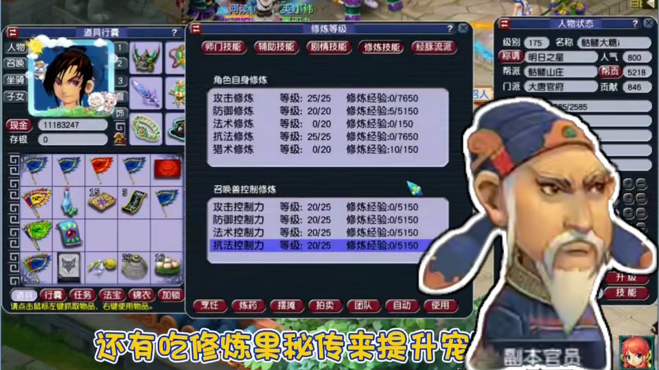 175青花瓷骷髅大唐养号单挑之路第二集-提升宠修上限
#梦幻西游创梦计划 #梦幻西游电脑版 #梦幻西