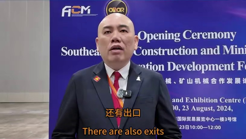 雪兰莪州立法议会议长YB刘永山：我对马来西亚制造业的潜能和能力有很大信心#ACM#工程机械#东南亚