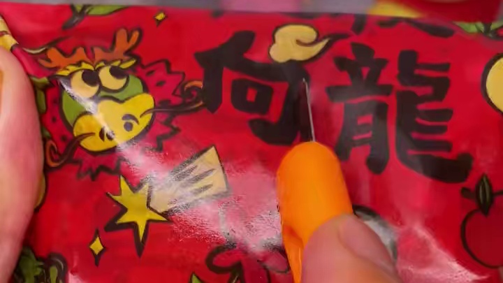 喜欢吃鸭货的，一定不要错过这个湖南的香辣鸭肠，香香辣辣QQ弹弹的特别好吃#妈呀太香了 #好吃到停不下