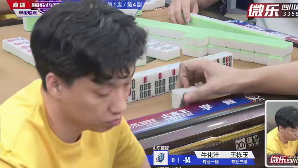 【点炮不走再玩会，礼尚往来别客气！】，更多精彩内容请关注俱乐部生存赛-第6场直播，今晚19:00直播