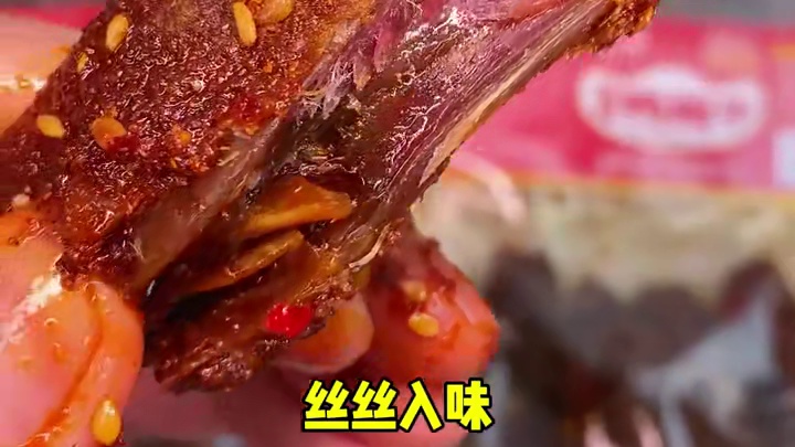 一口下去嚼劲十足，卤的特别入味，香香辣辣真的太上头了#无辣不欢 #好吃到停不下来 #零食推荐