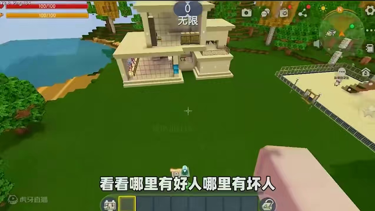 #迷你世界新版本打卡 #抖在迷你绽放 #游戏日常 #迷你超好玩 #迷你世界