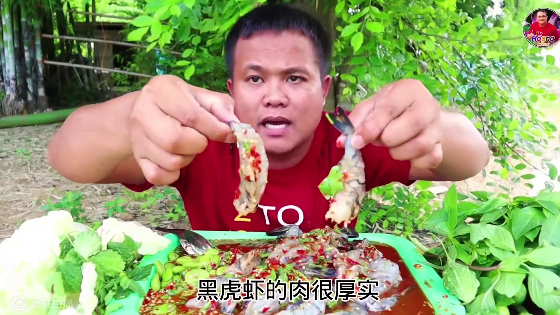 泰式️剁椒酱汁臭豆凉拌开背小黑虎虾 #泰国美食 #泰国生活 #户外美食 #泰式凉拌海鲜视频 #泰国大