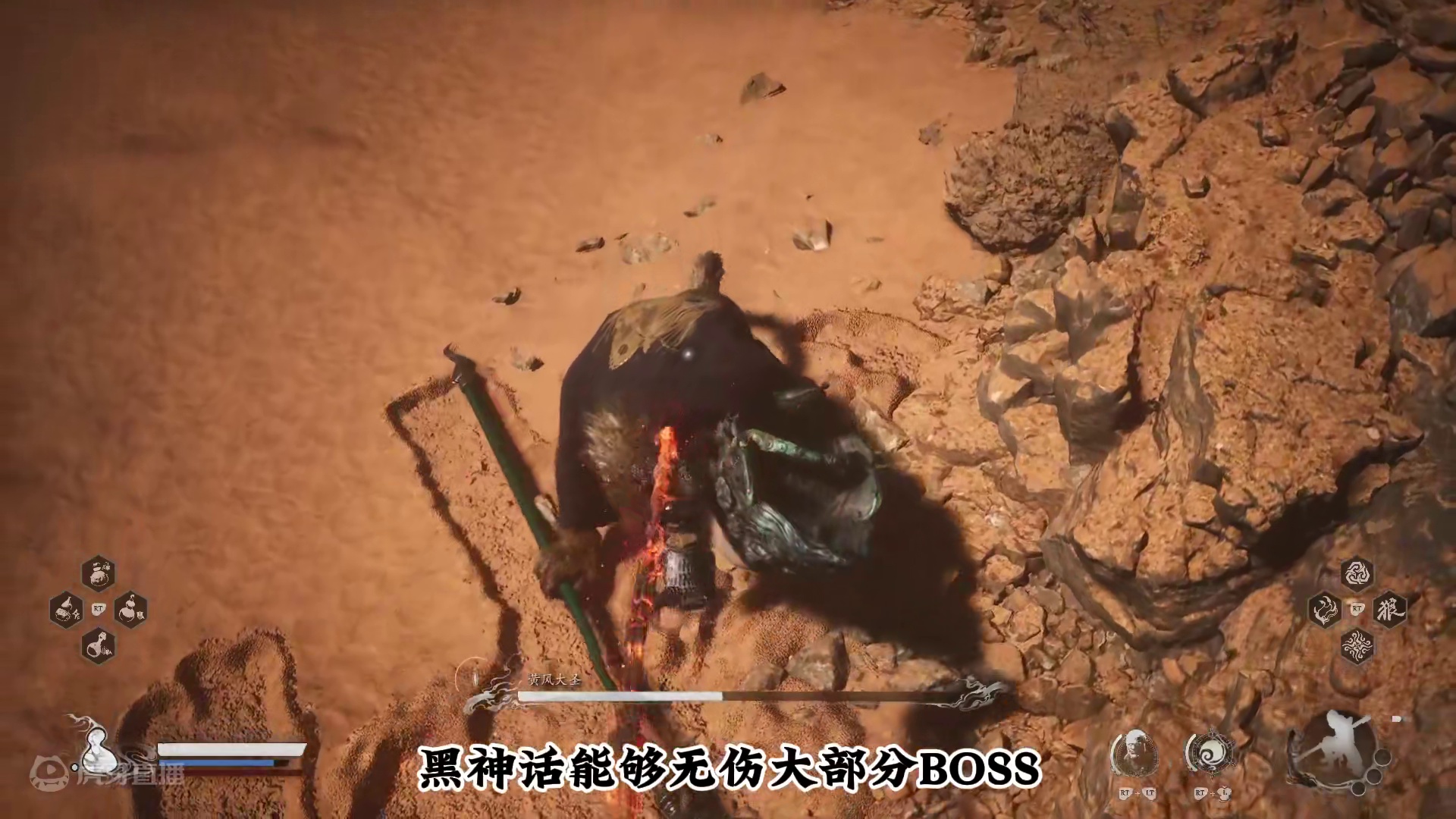 黑神话无伤大部分BOSS的速通破体劈棍BUG，堪比宗门力量 #黑神话悟空  #黑神话悟空创作激励 惊