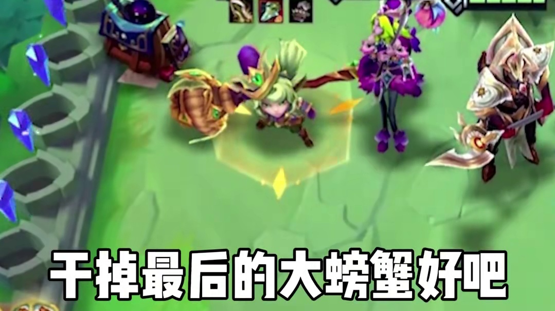 波比快上大号说话 #金铲铲之战魔法乱斗 #金铲铲之战