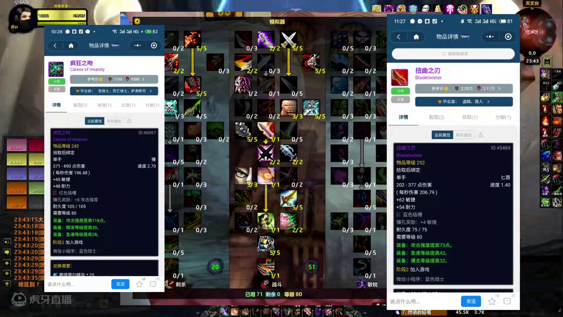 奥杜尔战斗贼攻略，天赋宝石雕文怎么选？战斗贼敏捷收益更高吗？#魔兽世界 #巫妖王之怒 #网易 #奥杜