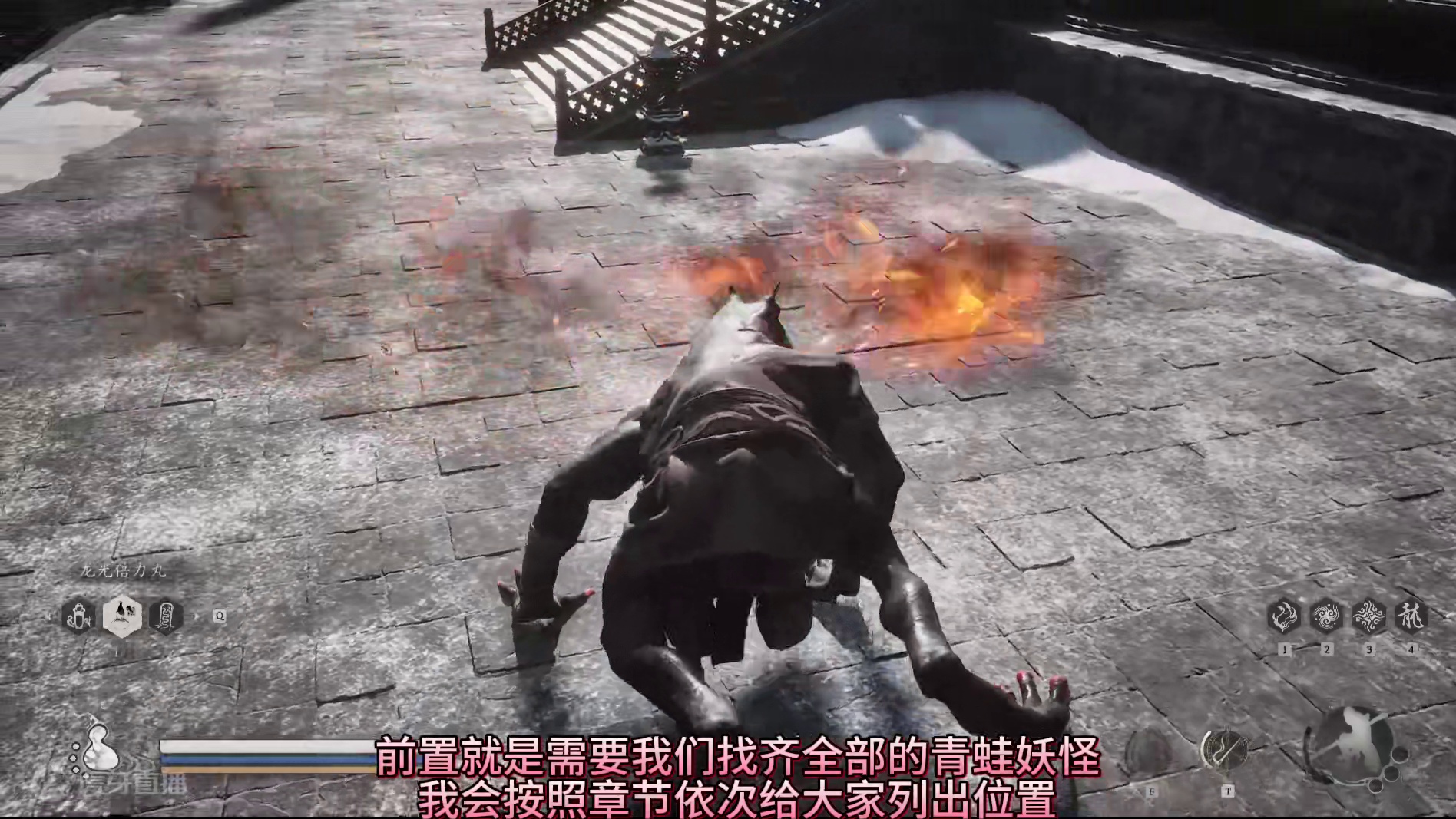 黑神话唯一神珍品质的隐藏精魄，能随机变化出五种形态！ #steam游戏 #游戏 #黑神话悟空创作激励