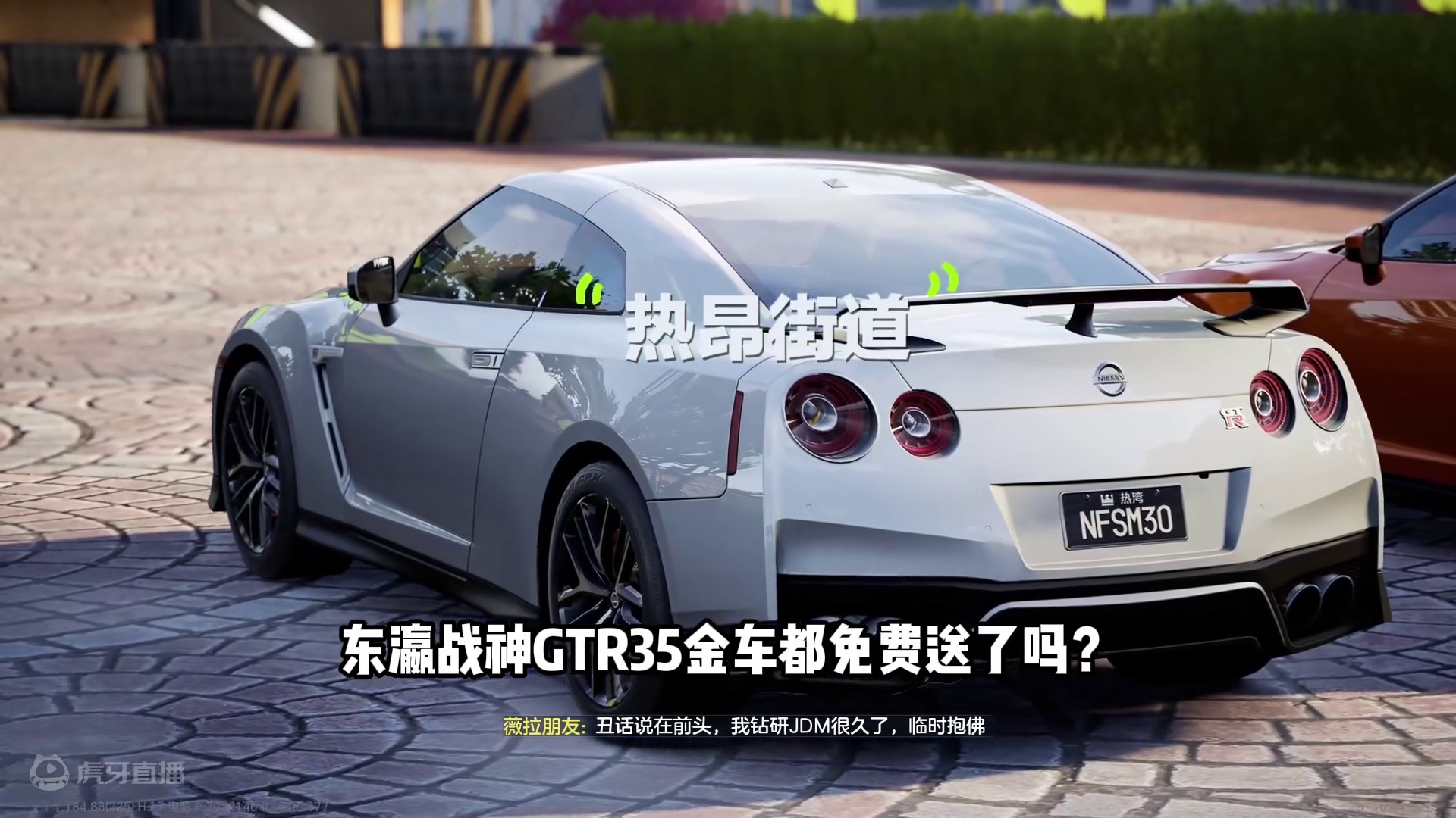 #极品飞车集结 #极品飞车集结公测 #101俱乐部 GTR挑战任务第一期教学！