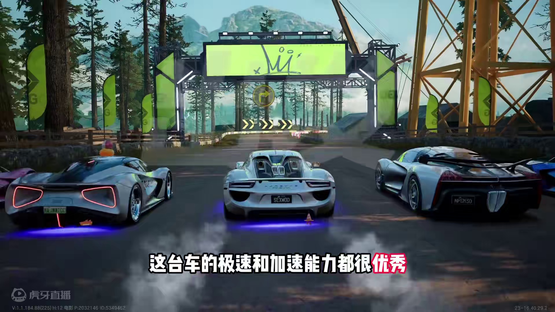 #极品飞车集结公测 #极品飞车集结 #101俱乐部 保时捷918超详细测评！