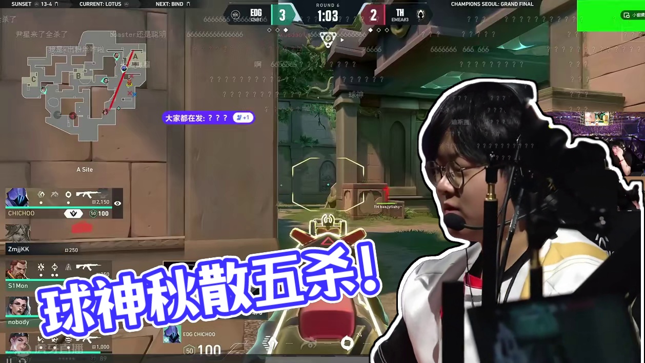 球神满血五杀！ #无畏契约 #CHICHOO