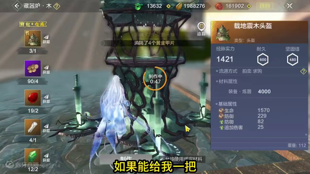 神之一手 将他打BOSS的面板 硬提1000木攻 #妄想山海 #妄想山海鲲鲲福报