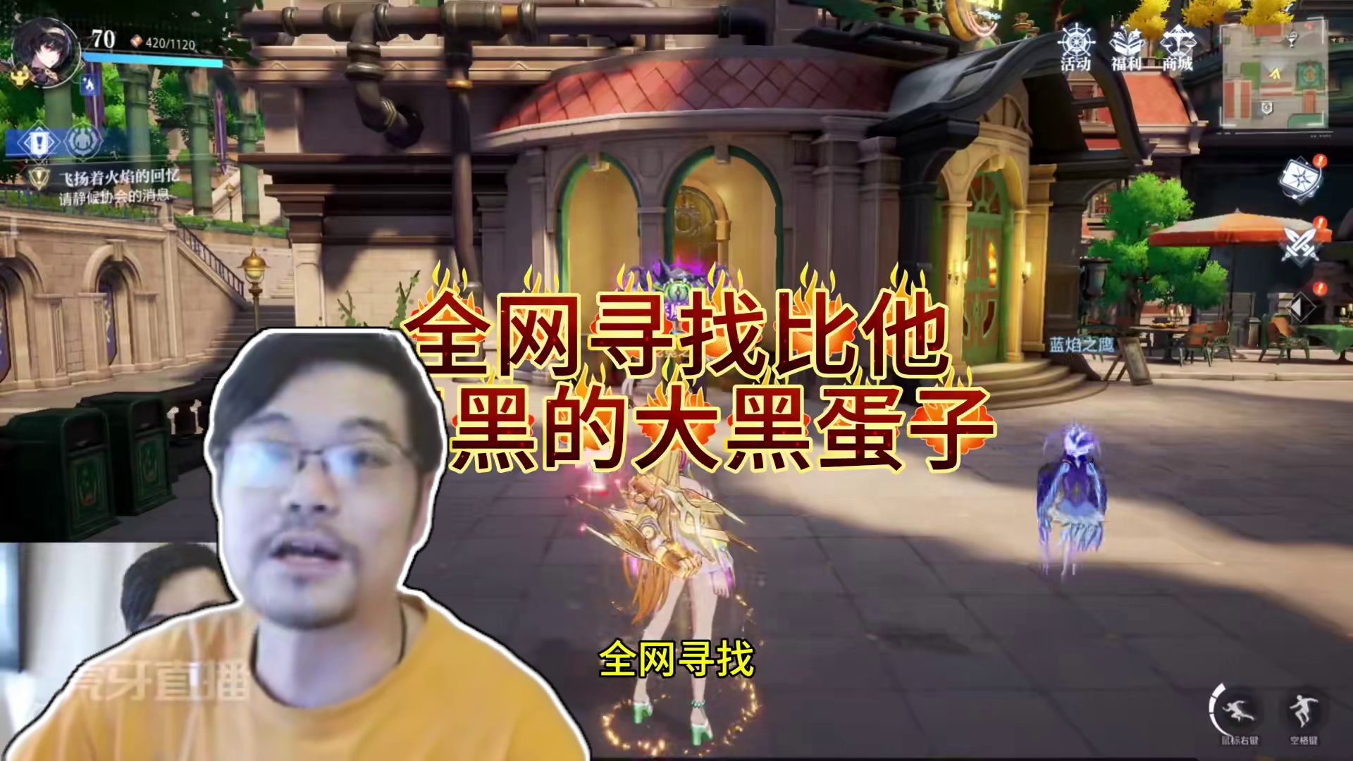 晶核全民星计划~