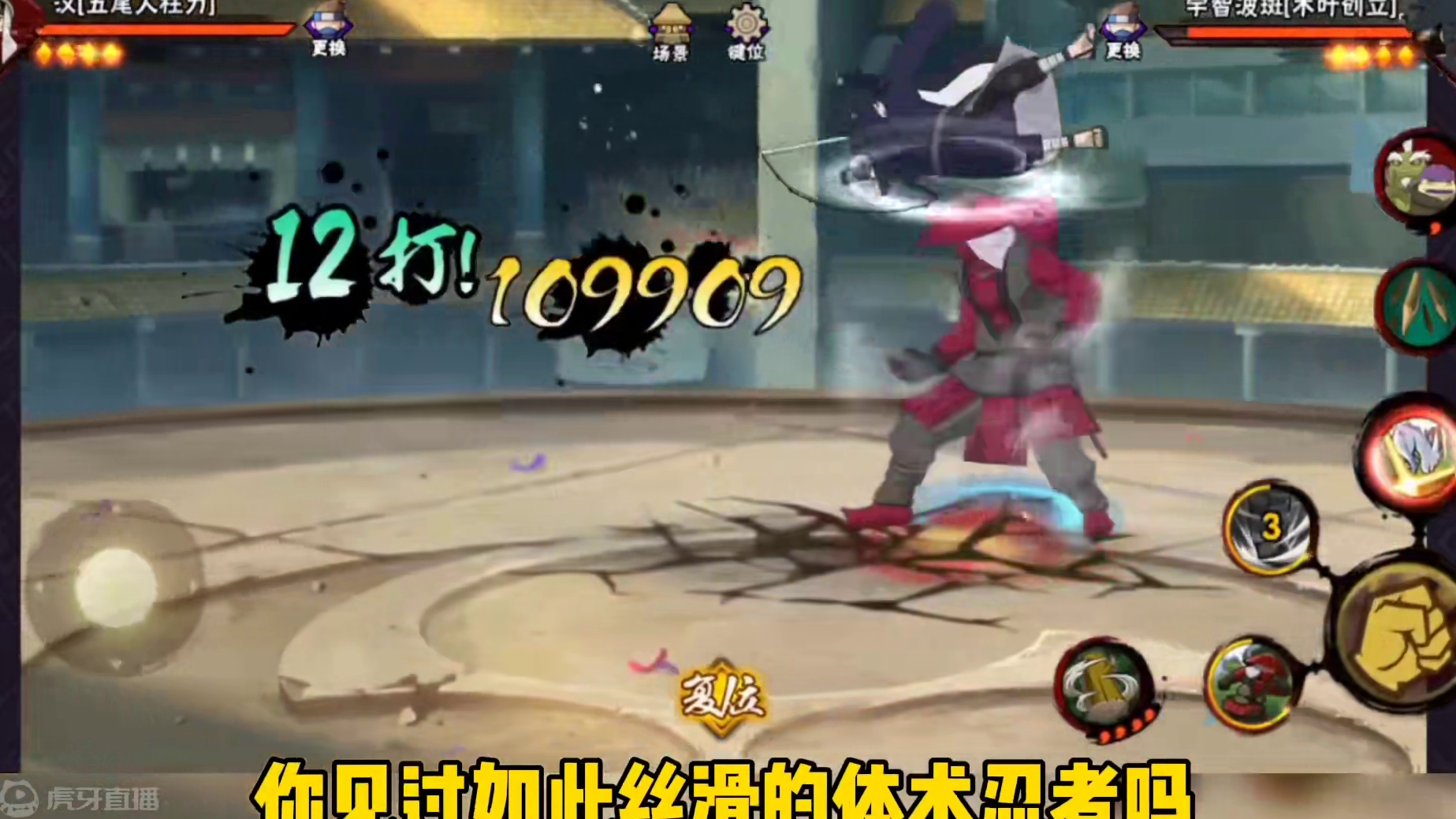 天才策划宁次做过哪些忍者，堪称完美人柱力#点券