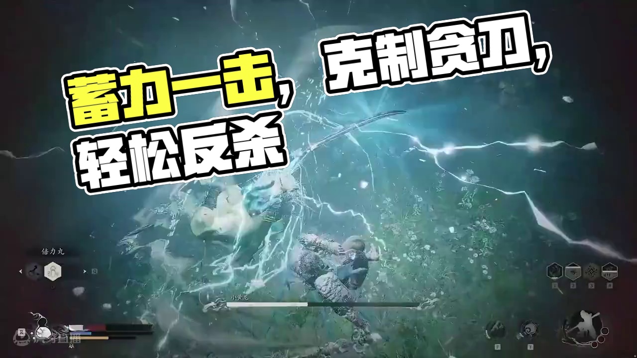 早说蓄力打我就不用被卡两小时了啊！ #黑神话悟空  #黑神话 #楚河 #steam游戏