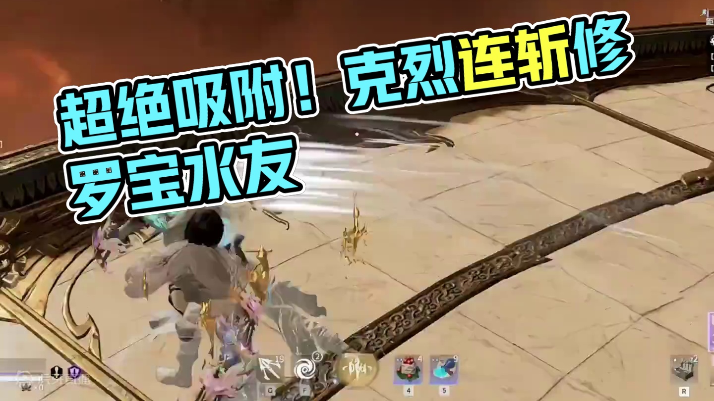 拳刃的超绝吸附，花月惨成受害者 #永劫主播集锦  #永劫无间 #克烈