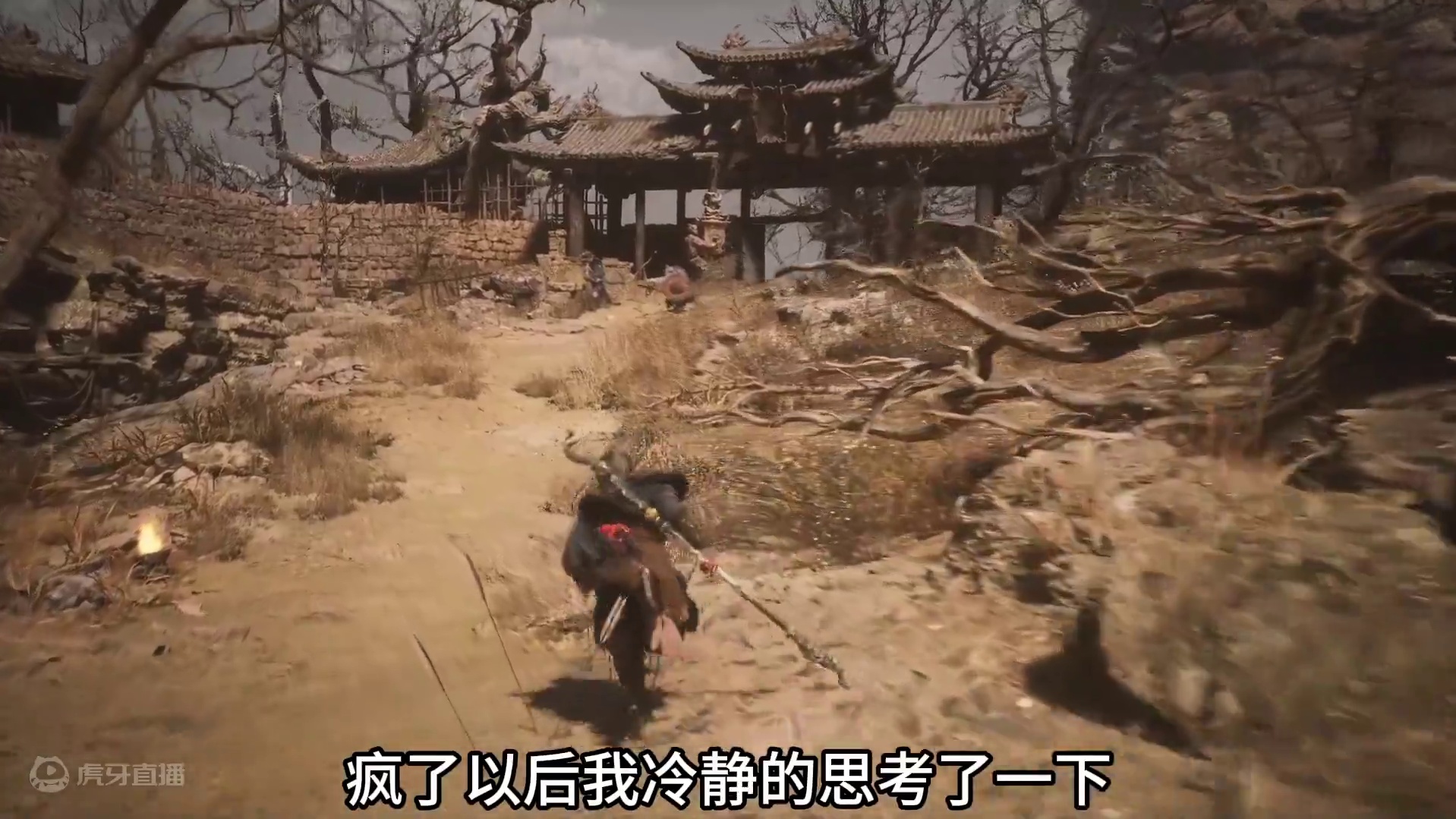 齐天大圣，智斗虎先锋！ #黑神话悟空  #黑神话悟空创作激励  #国产3a大作 #游戏解说