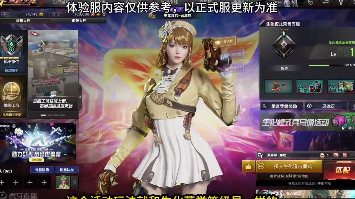 穿越火线：9月份生化模式更新兵马俑活动，可以获得秦师系列永久道具 #穿越火线 #cf16周年该有的热