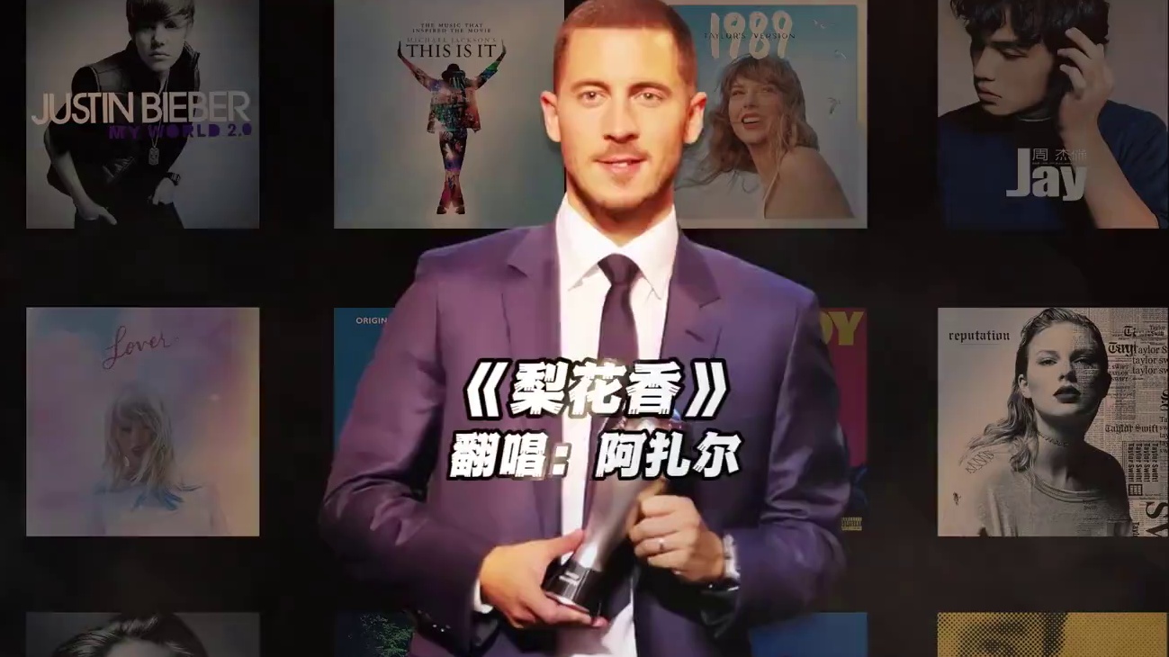 【阿扎尔】《梨花香》#阿扎尔 #翻唱 #梨花香