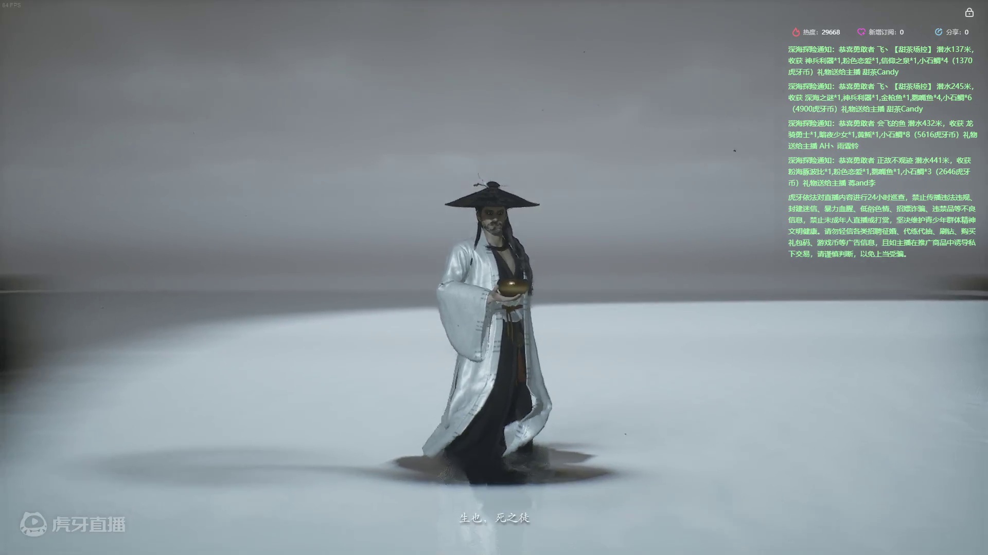火焰山土地
