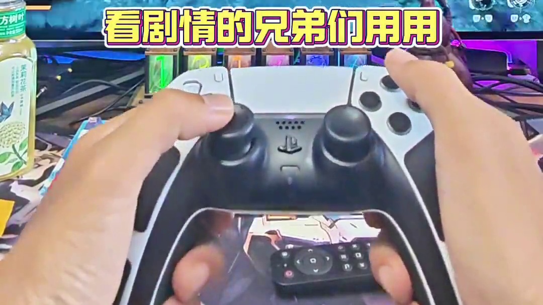 《黑神话:悟空》ps5主机版无限定身术和影分身 第二版来了~第一版和第二版可以交叉使用哦～建议此BU