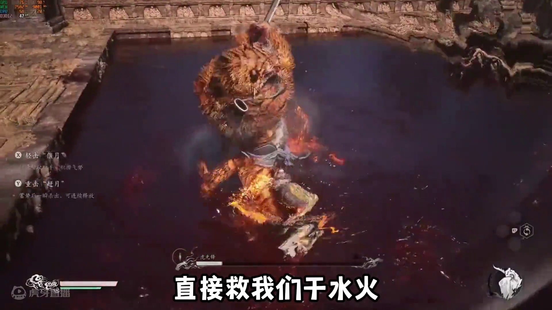 广智：所以能给我加点吗 #黑神话悟空 #黑神话广智 #广智救我 #快上号综合资讯