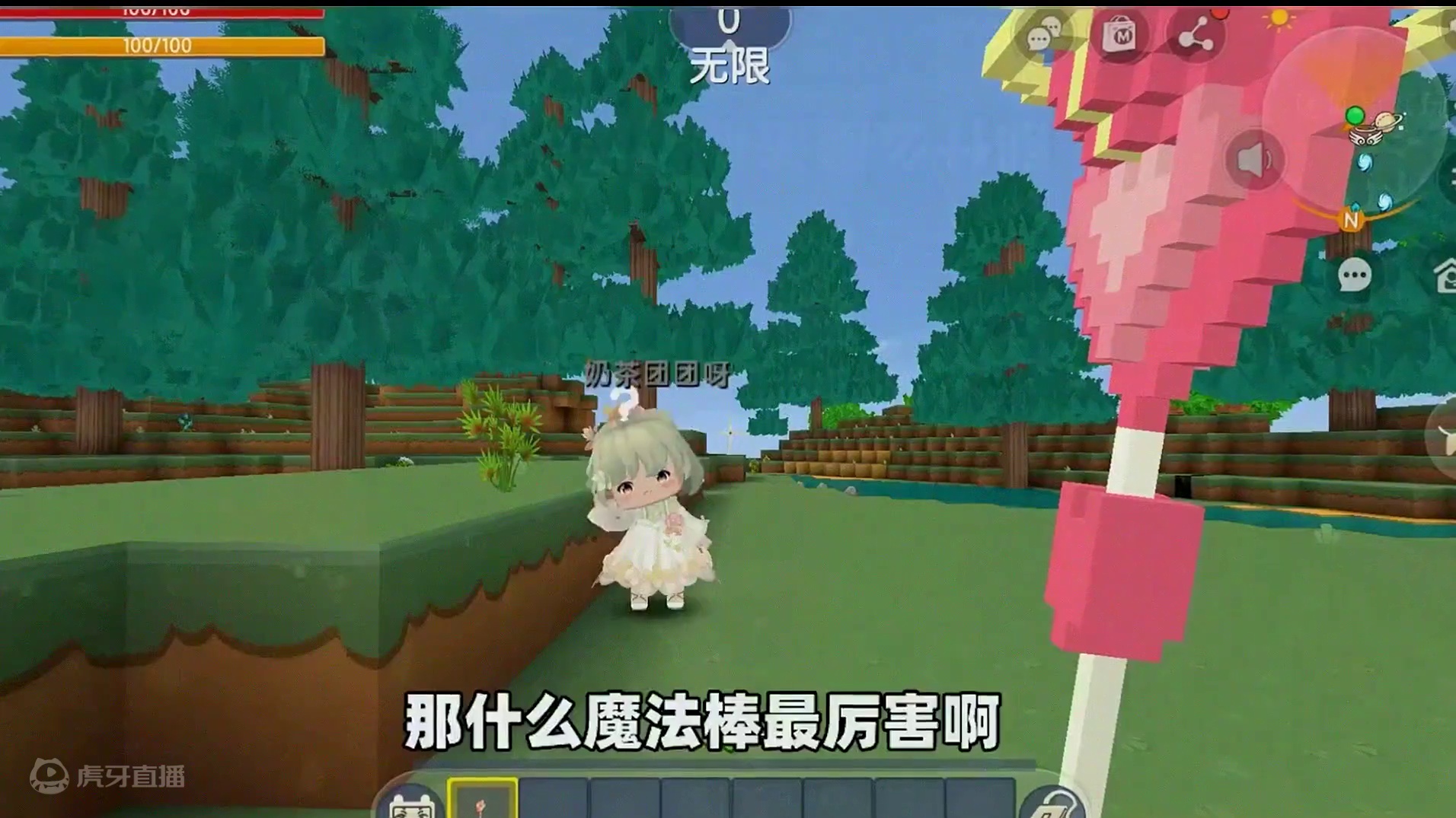 #抖出你的迷你世界 #抖在迷你绽放 #游戏日常 #申请加入美食村 #迷你世界