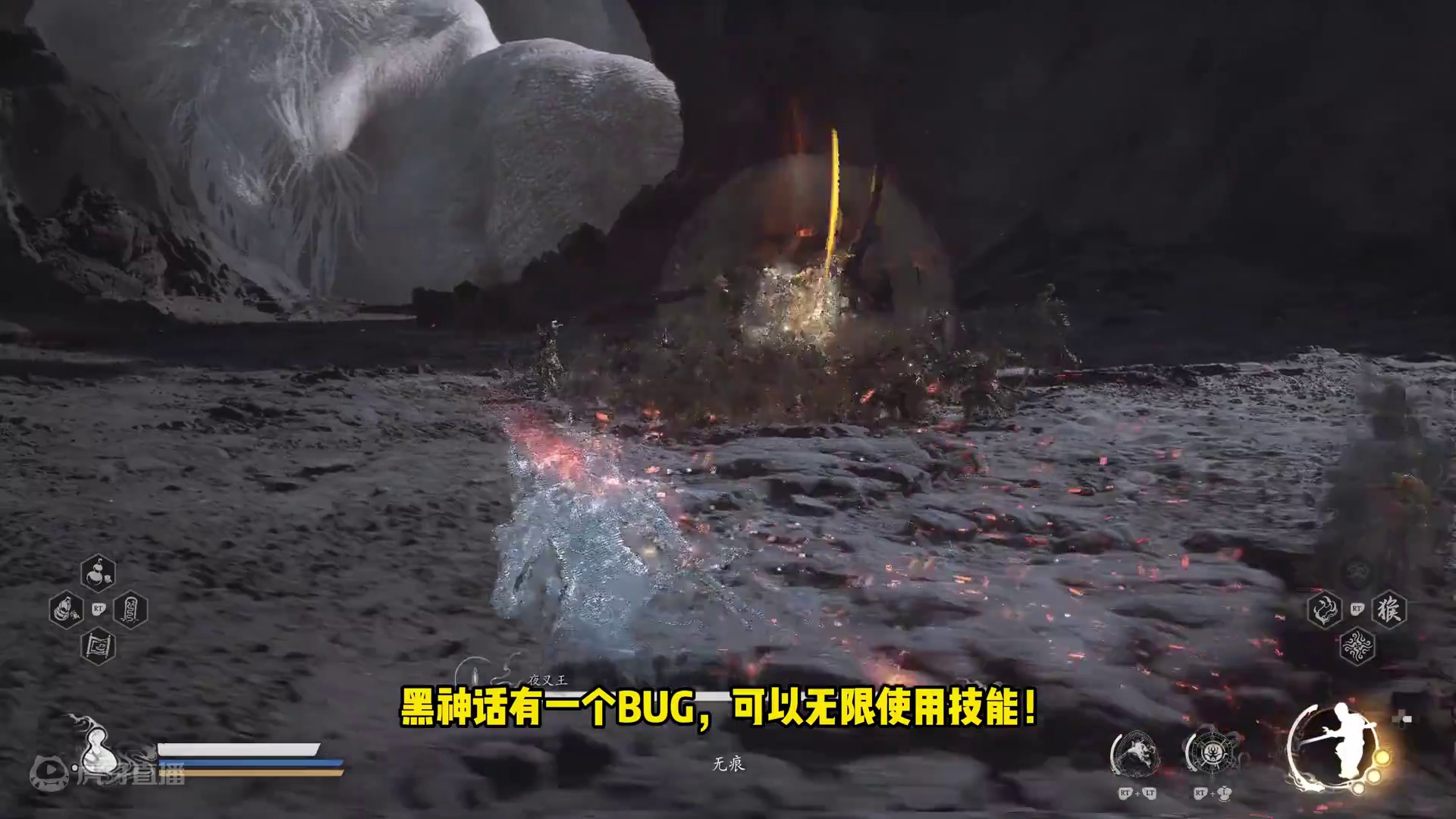 无限用技能教学！主机PC都可以用！再也不怕卡关了！ #黑神话悟空 #黑神话悟空创作激励