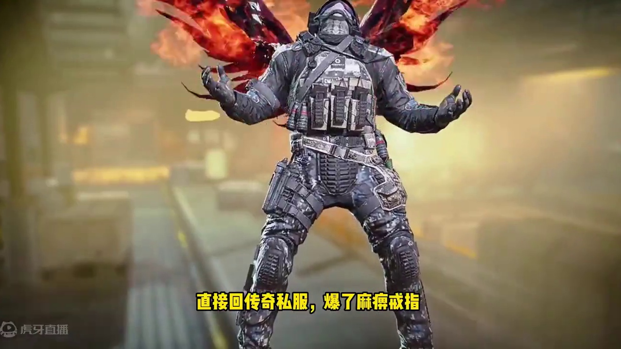 蓝蔷薇JAK12神话传奇！ #使命召唤手游 #使命召唤