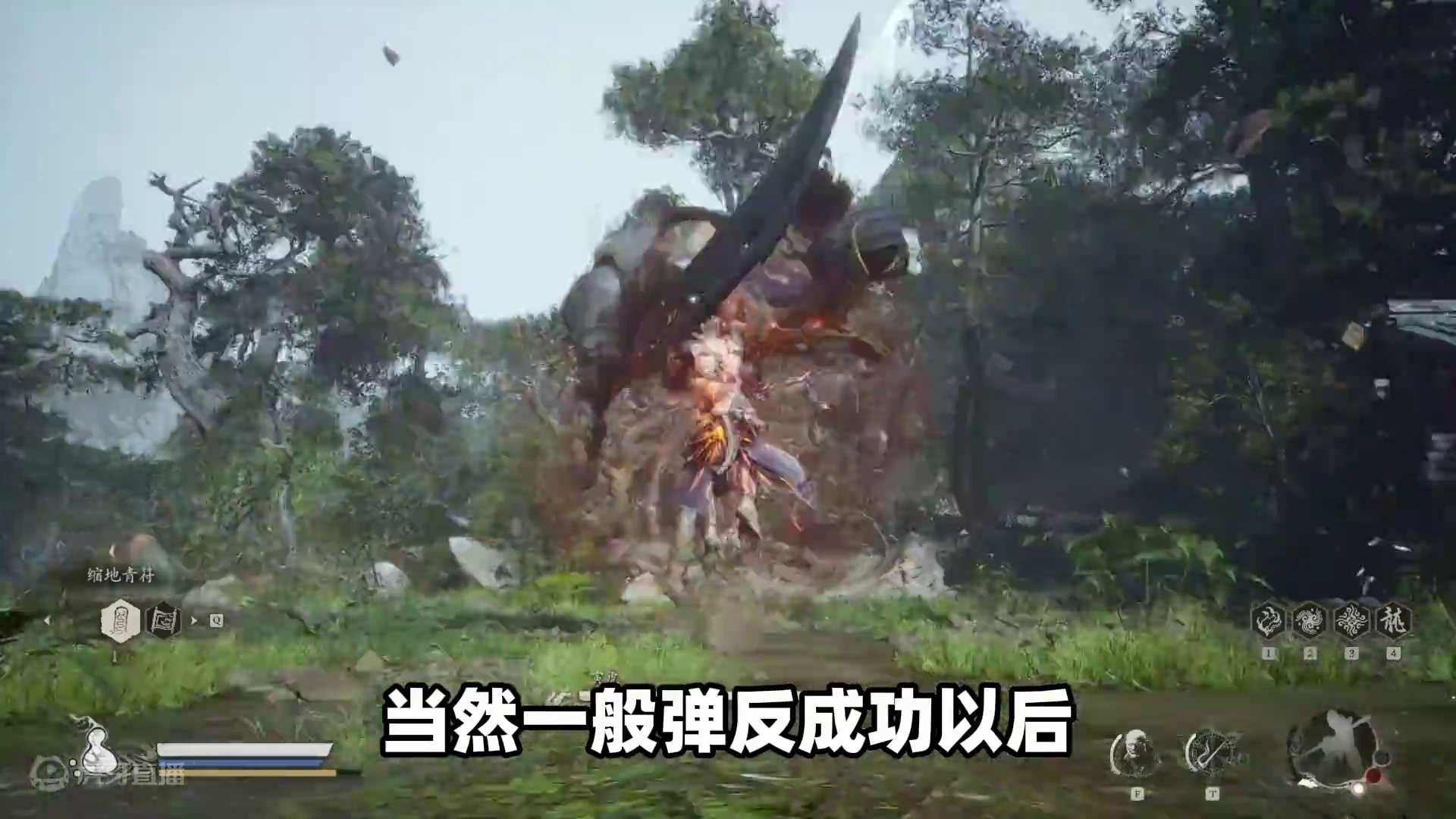 黑猴进阶技巧！劈棍识破与戳棍退寸的妙用！ #黑神话悟空  #单机游戏 #游戏鉴赏家 #steam  