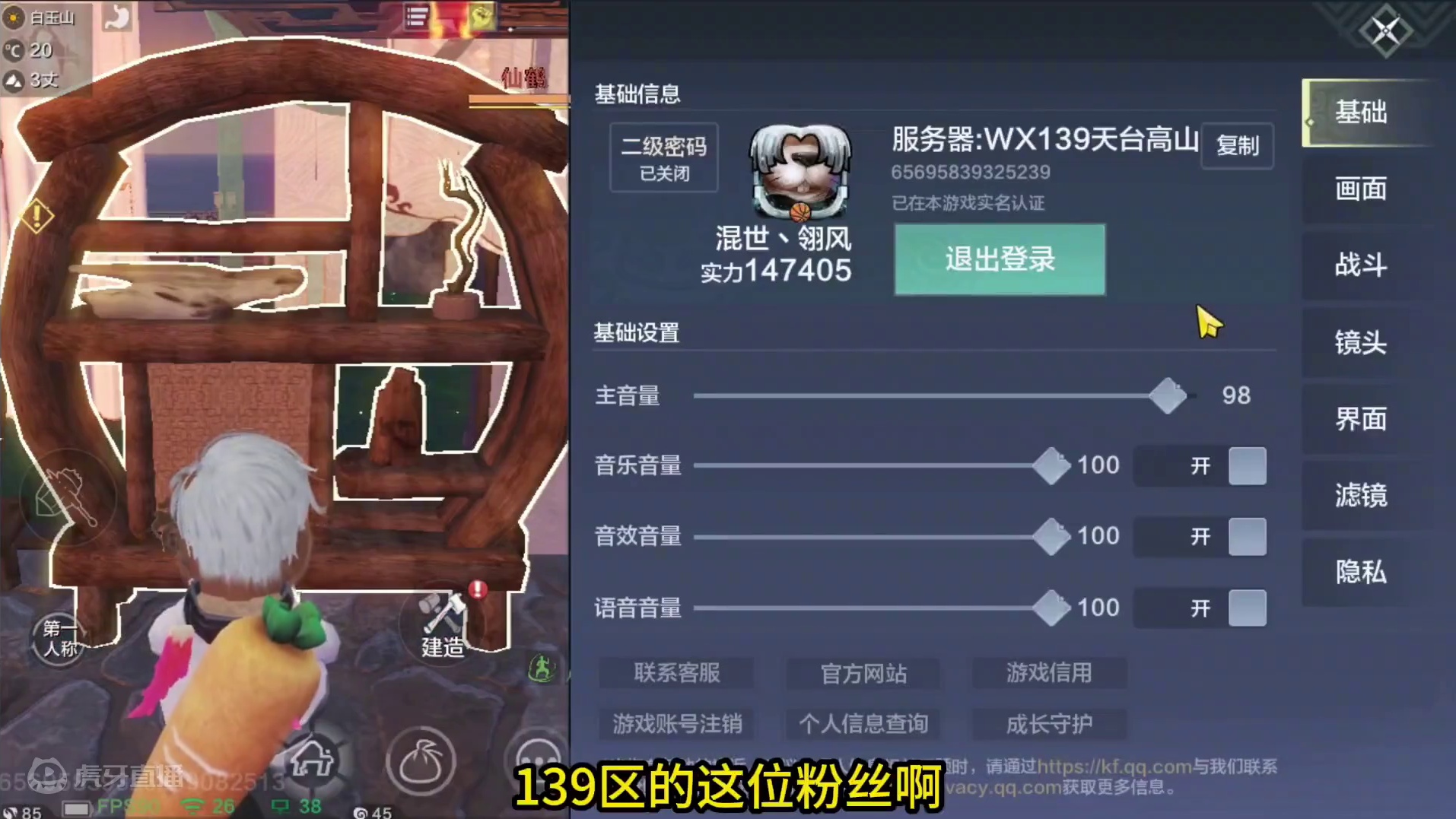 实在太多了 做一半脑瓜子都懵了 给人家做错元素属性了 差点赔钱 #妄想山海 #妄想山海鲲鲲福报 #搞