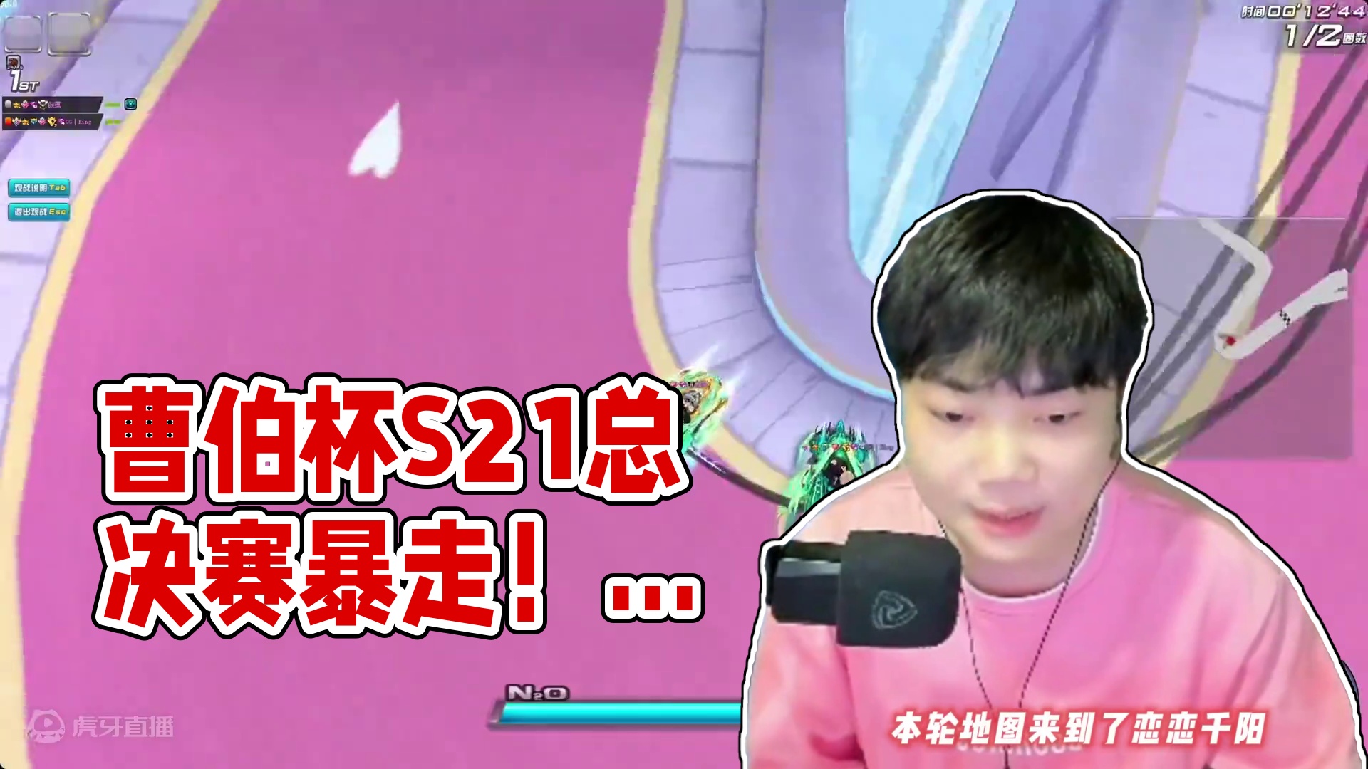 GG KING曹伯杯S21个人总决赛冠军 