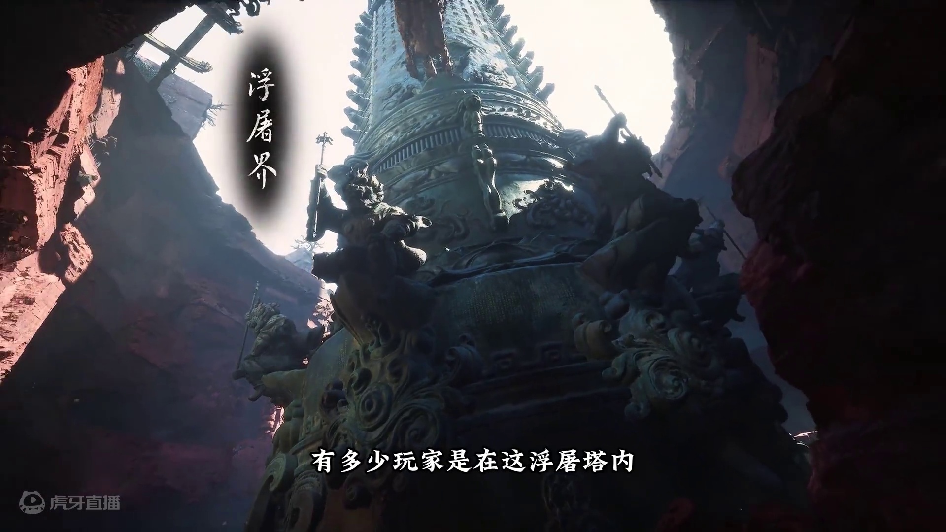 小西天浮屠塔探索注意事项有哪些？楮白枪和法术灰蛰，珍玩吉祥灯 #黑神话悟空 #steam游戏 #主机