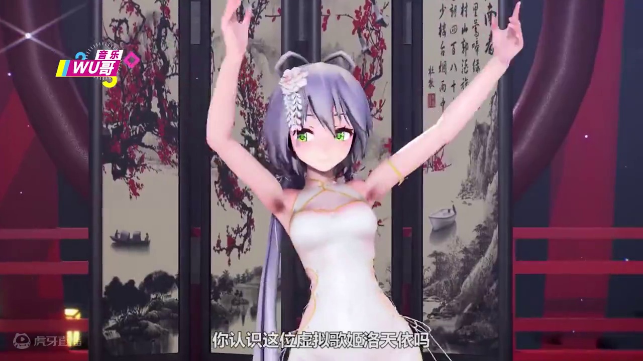 明明不是人类，代表作却一首比一首火，你认识虚拟歌姬洛天依吗？ #洛天依 #二次元