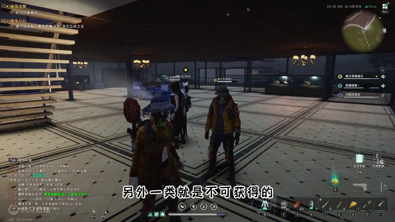 七日世界：你们都选择错了，专精就没有等级之分 #七日世界全球公测开启