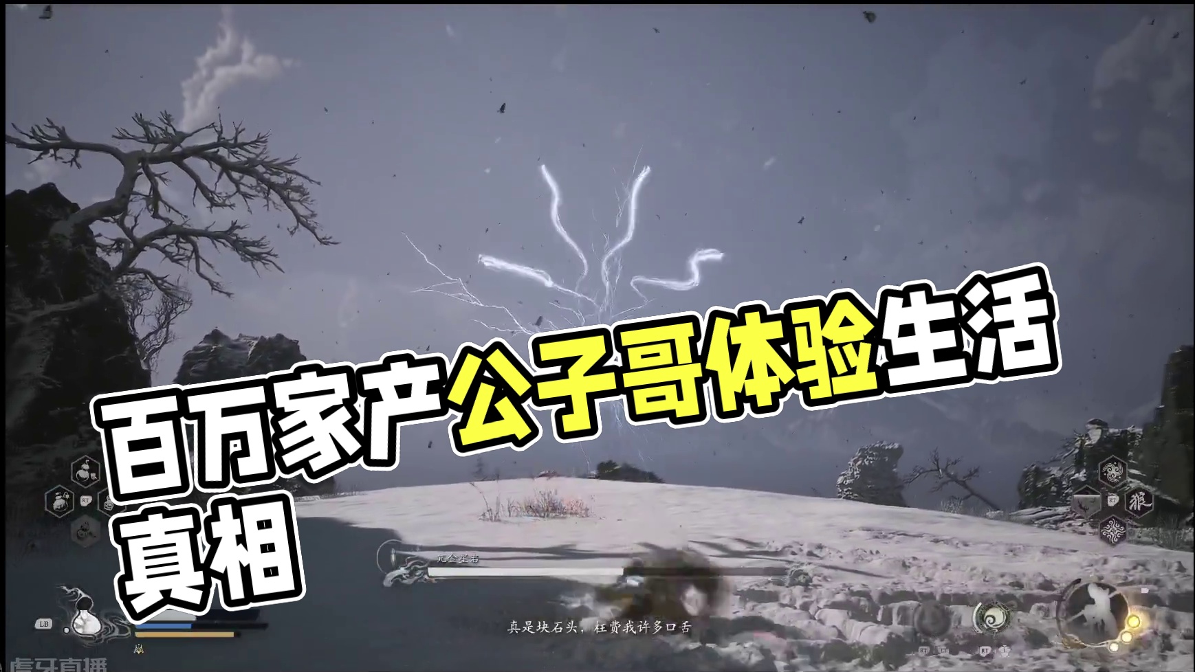 百万家产公子哥体验人生-片段1