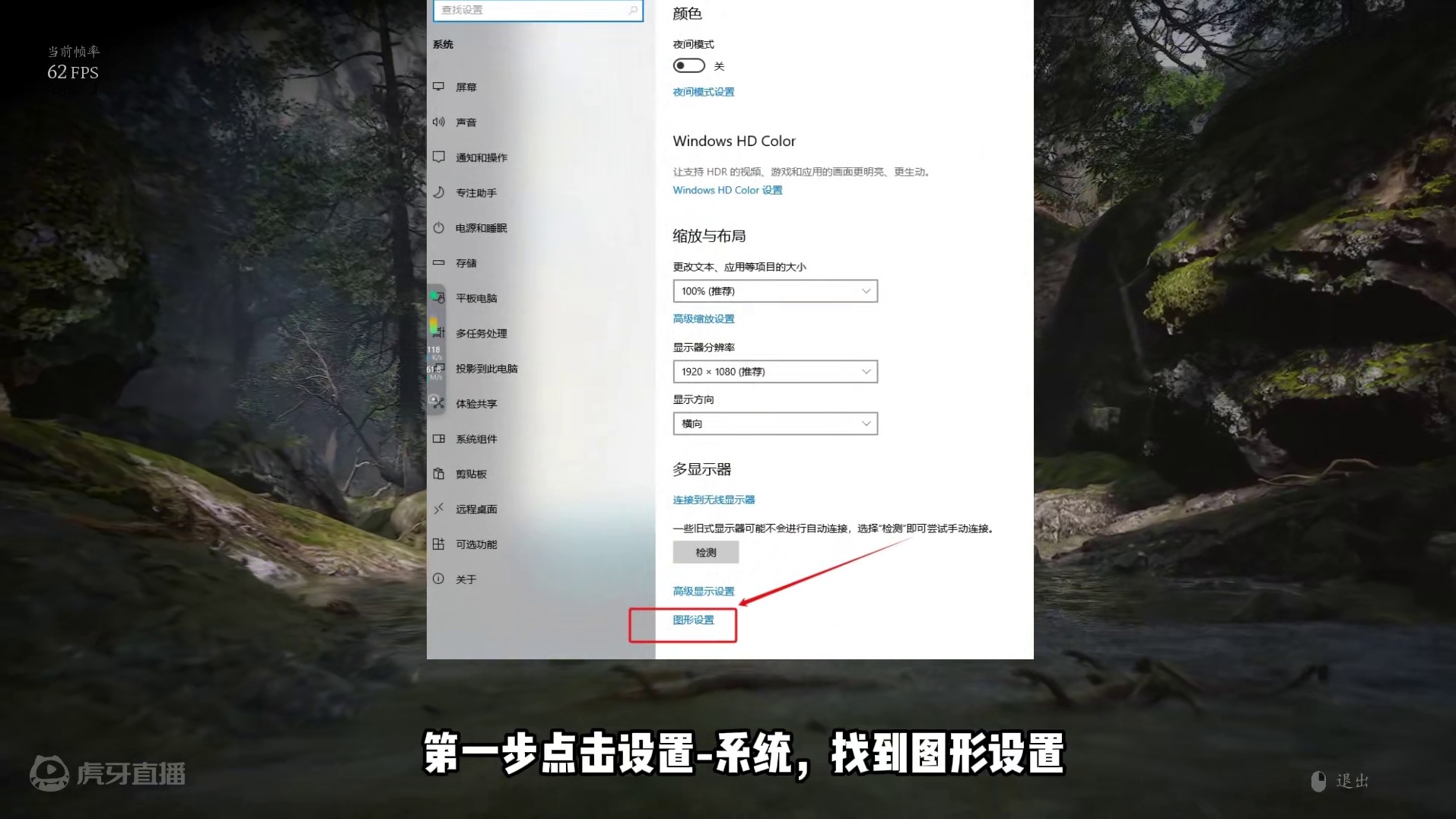 1060显卡三步设置稳定60帧，感觉它还能再战3年 #steam游戏 #大型单机游戏 #黑神话悟