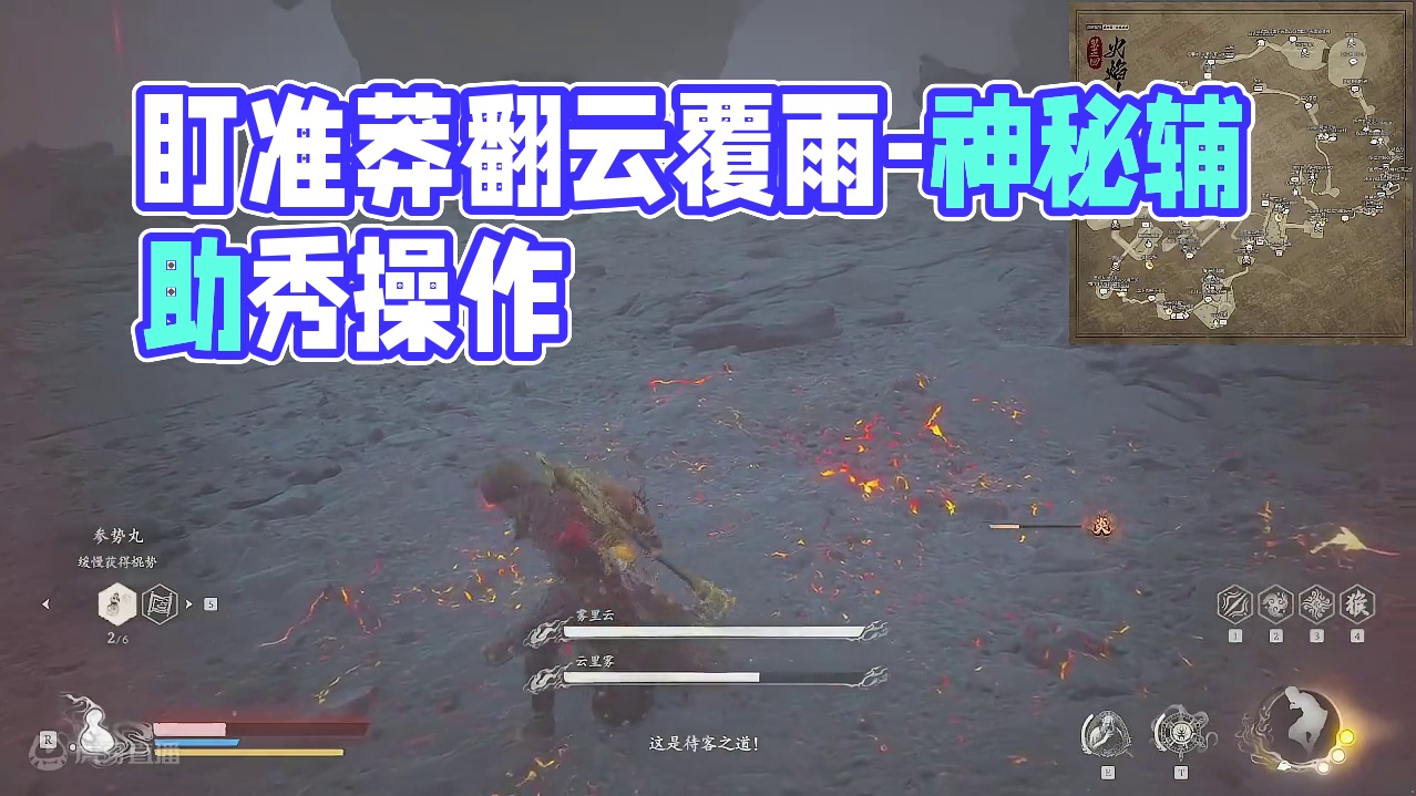 云里雾、雾里云-盯准一个莽到底