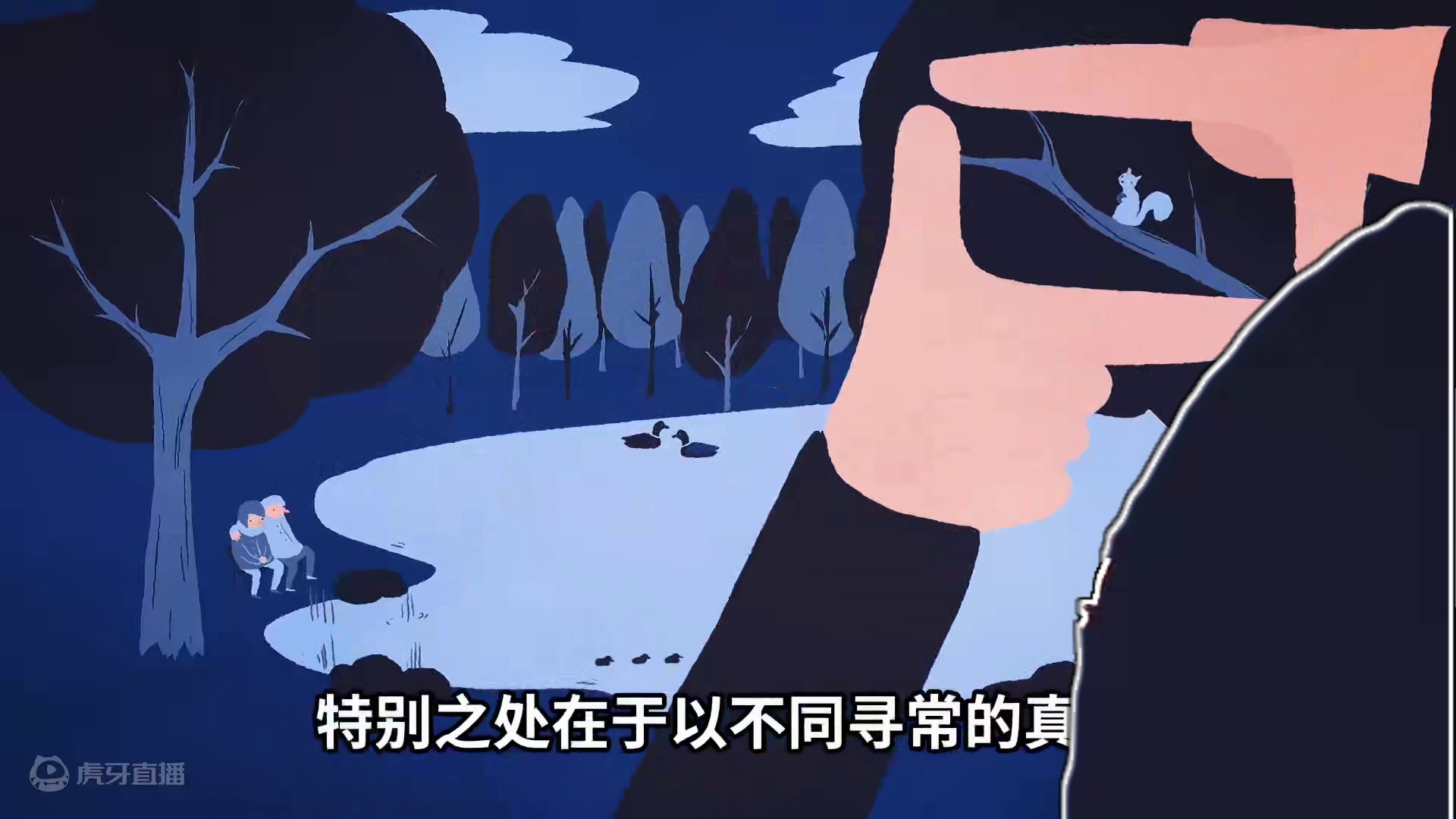 你该如何才能变得不无趣？（社交场合）