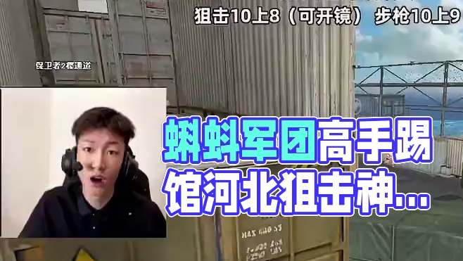 蝌蚪军团又来一位高手！