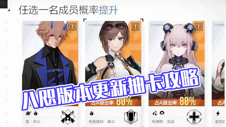 战双老登转生计划第八期 八咫到底值不值得抽#战双帕弥什 #八咫 #steam游戏