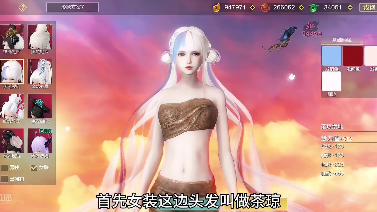 JK以及红品男女时装最高画质下鉴赏 新挖宝音浪派对 #妄想山海 #妄想山海鲲鲲福报 #时装皮肤