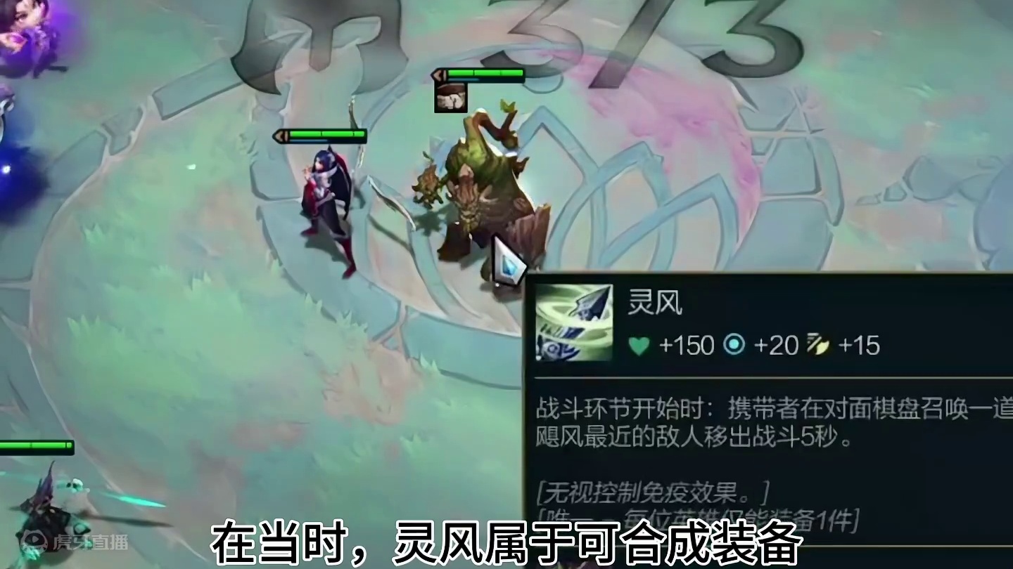 盘点历届云顶让人印象最深刻的阵容 #云顶之弈 #金铲铲之战  #云顶之弈魔法大乱斗 #金铲铲之战魔法