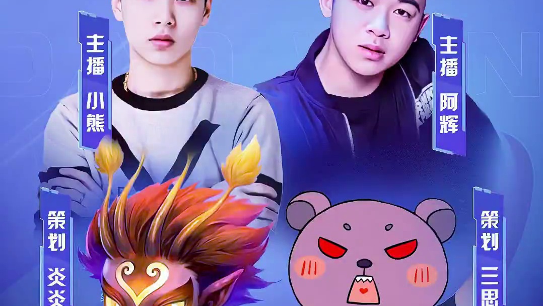 还有两天！直播节目《策划面对面》将于8月28日 19:00-20:30全平台直播！策划三思、炎炎，主