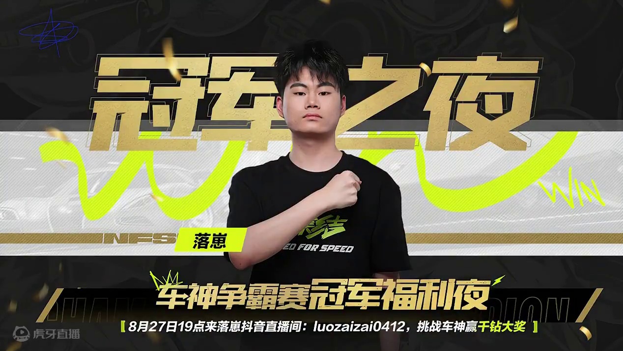 ​路人水友挑战车神赢千钻 今晚19:00，新车神将直面所有玩家挑战，在设置不同限制的情况下，赛车手们