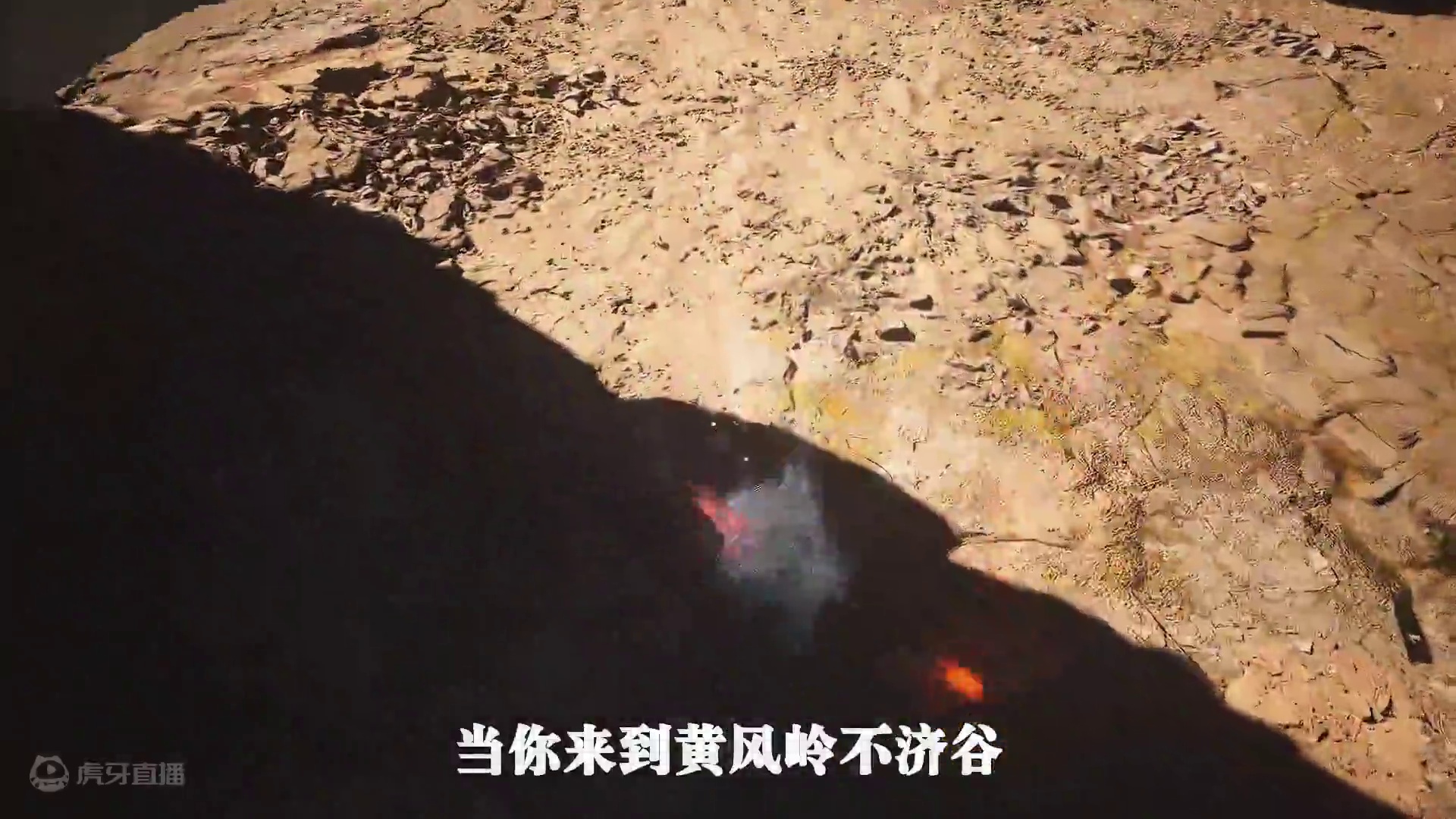 黑神话悟空 菩提祖师隐藏彩蛋....##黑神话悟空 #黑神话悟空创作激励  #黑神话悟空创作者激励 